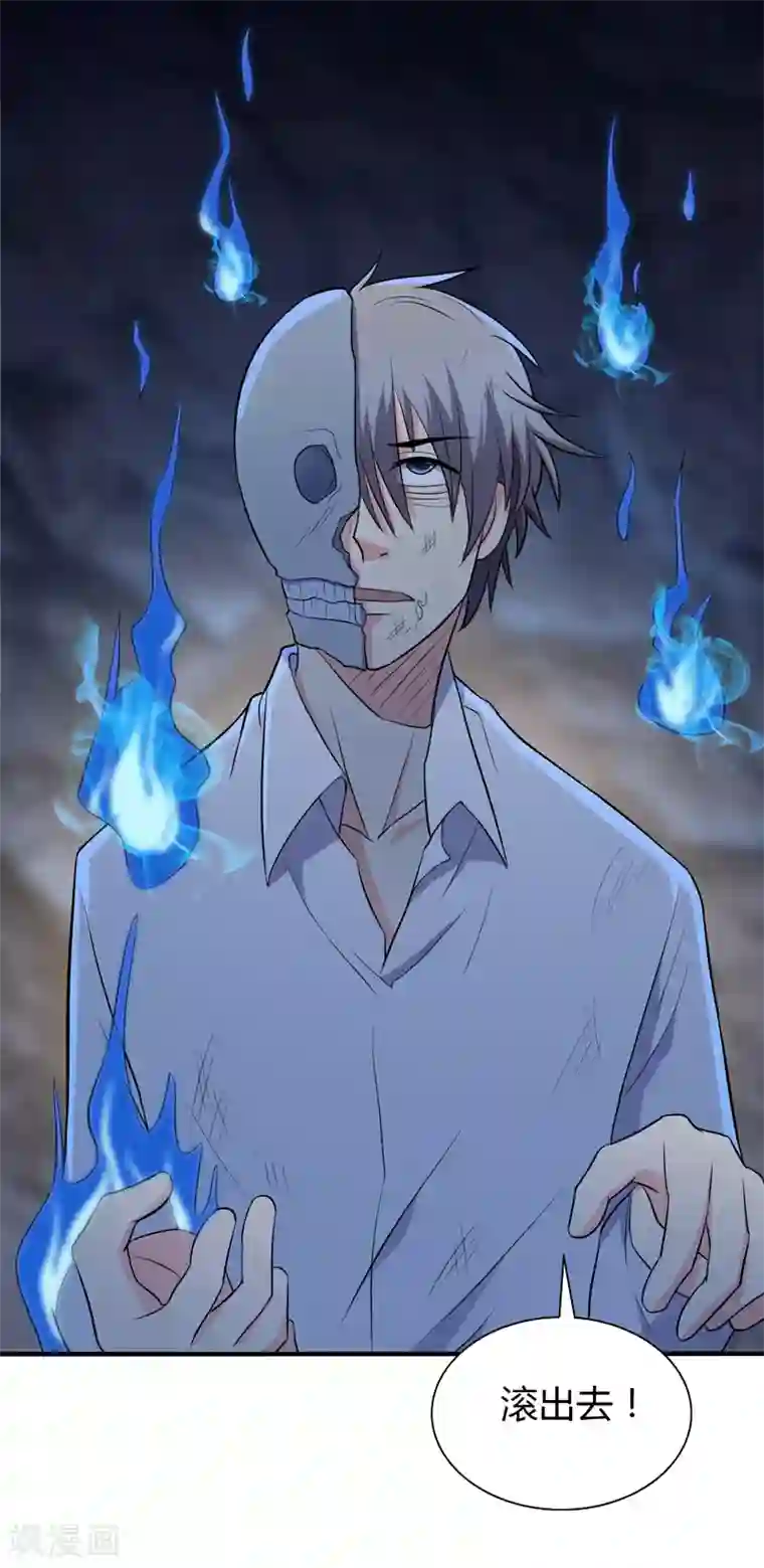 圣医重生计划第107话