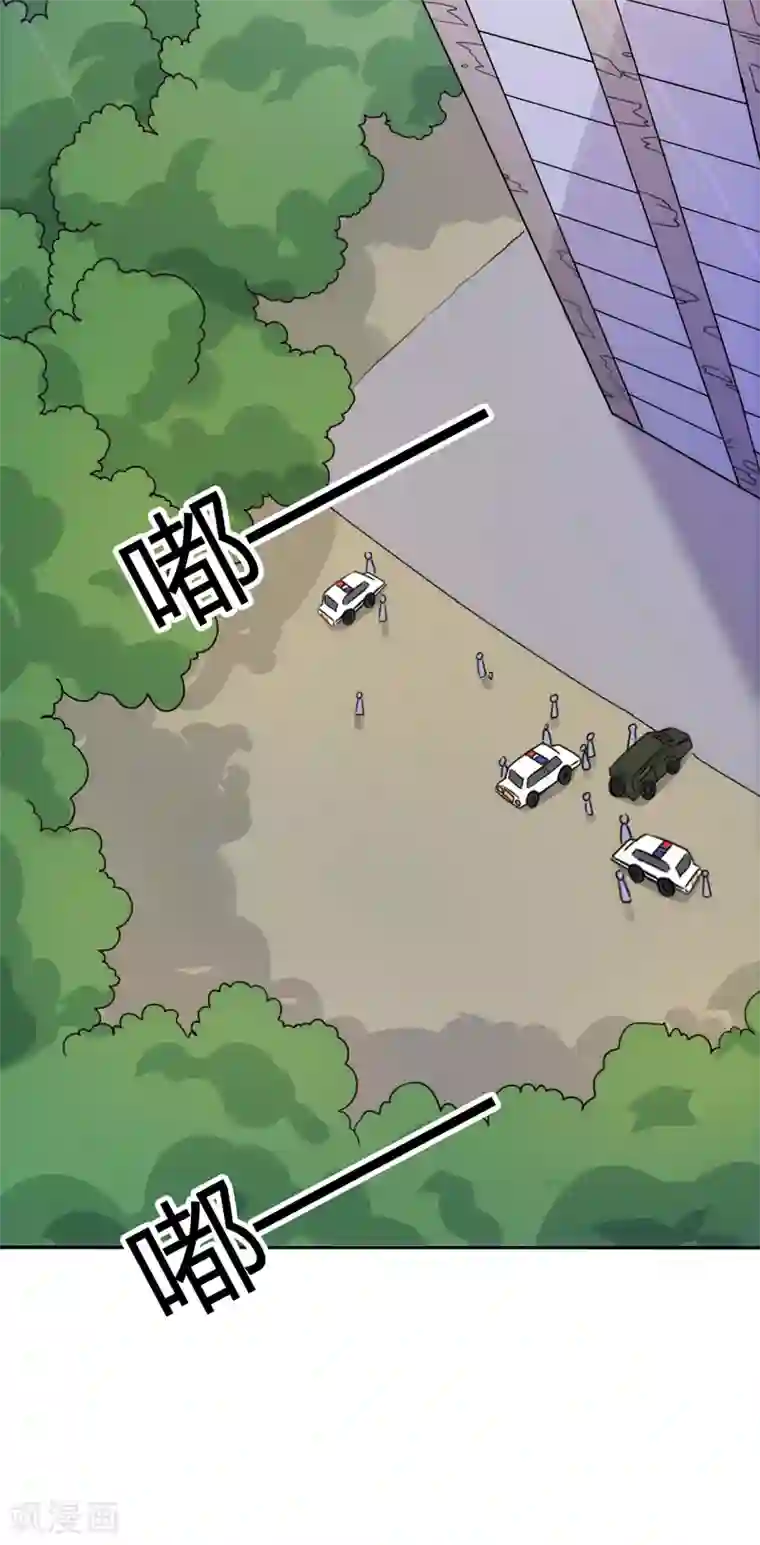 圣医重生计划第108话