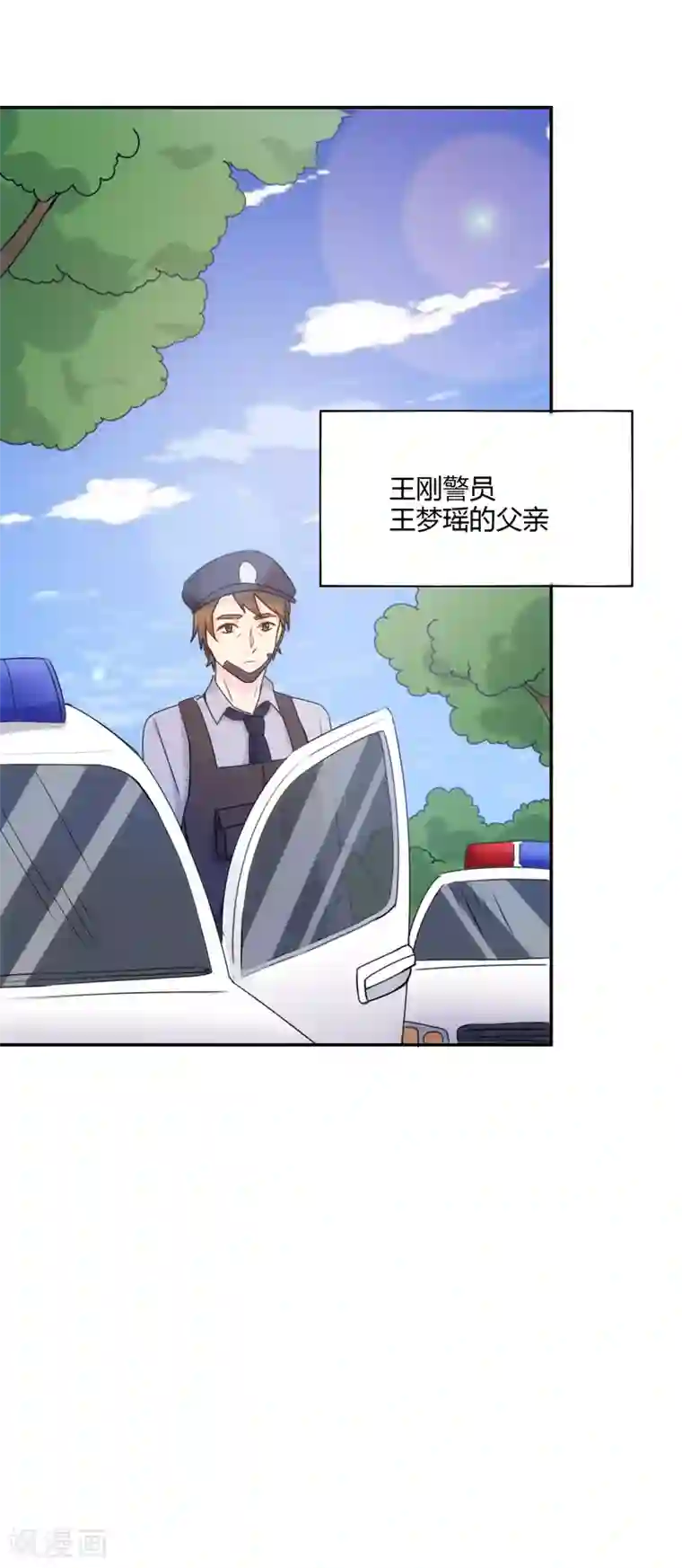 圣医重生计划第108话