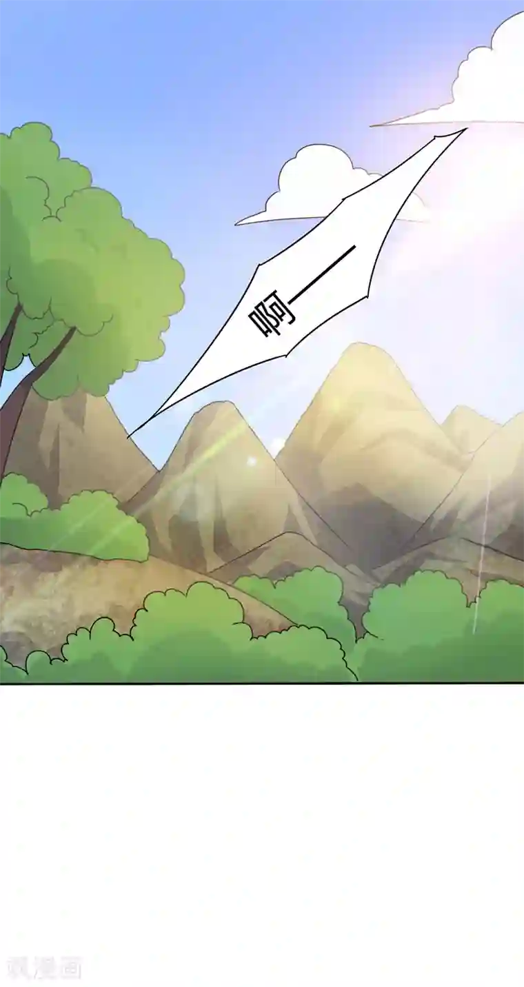 圣医重生计划第108话