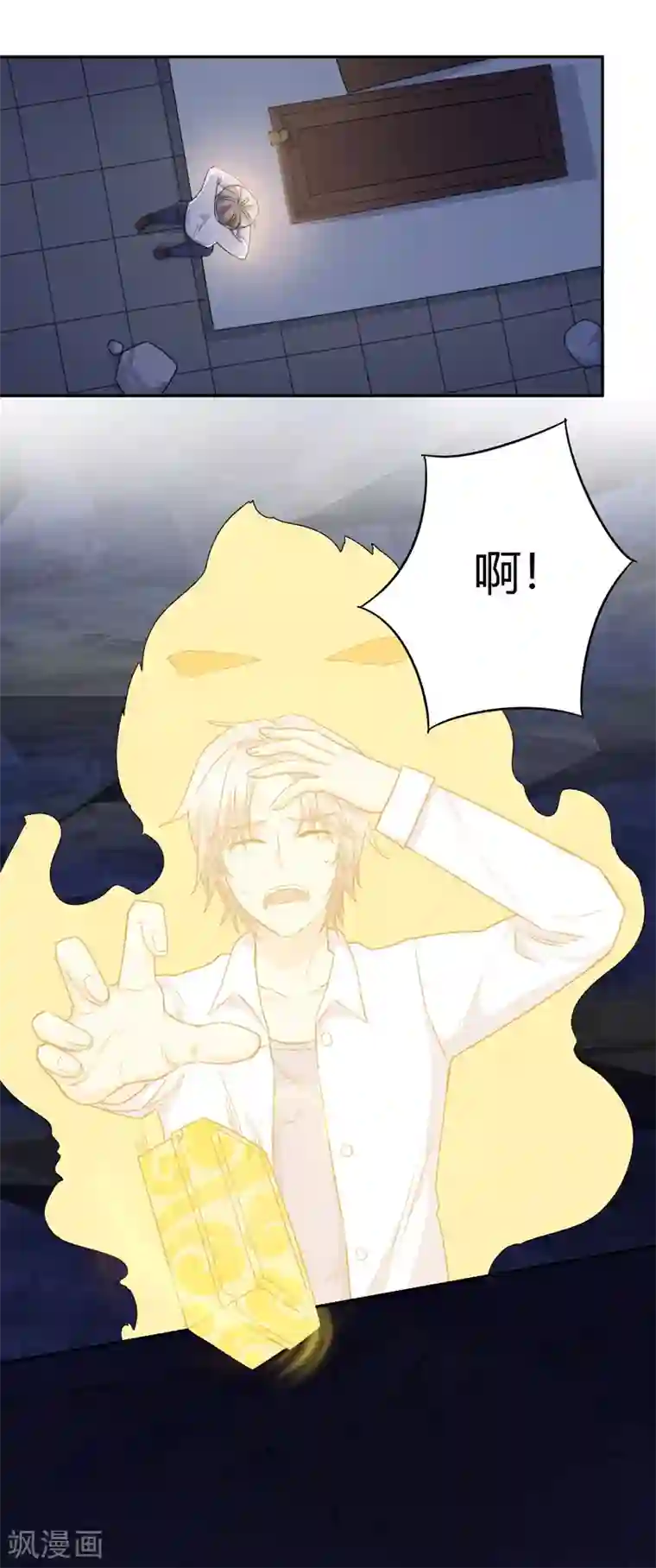 圣医重生计划第108话