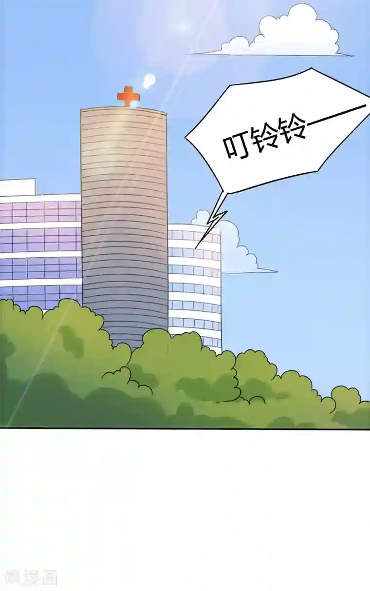 圣医重生计划第108话