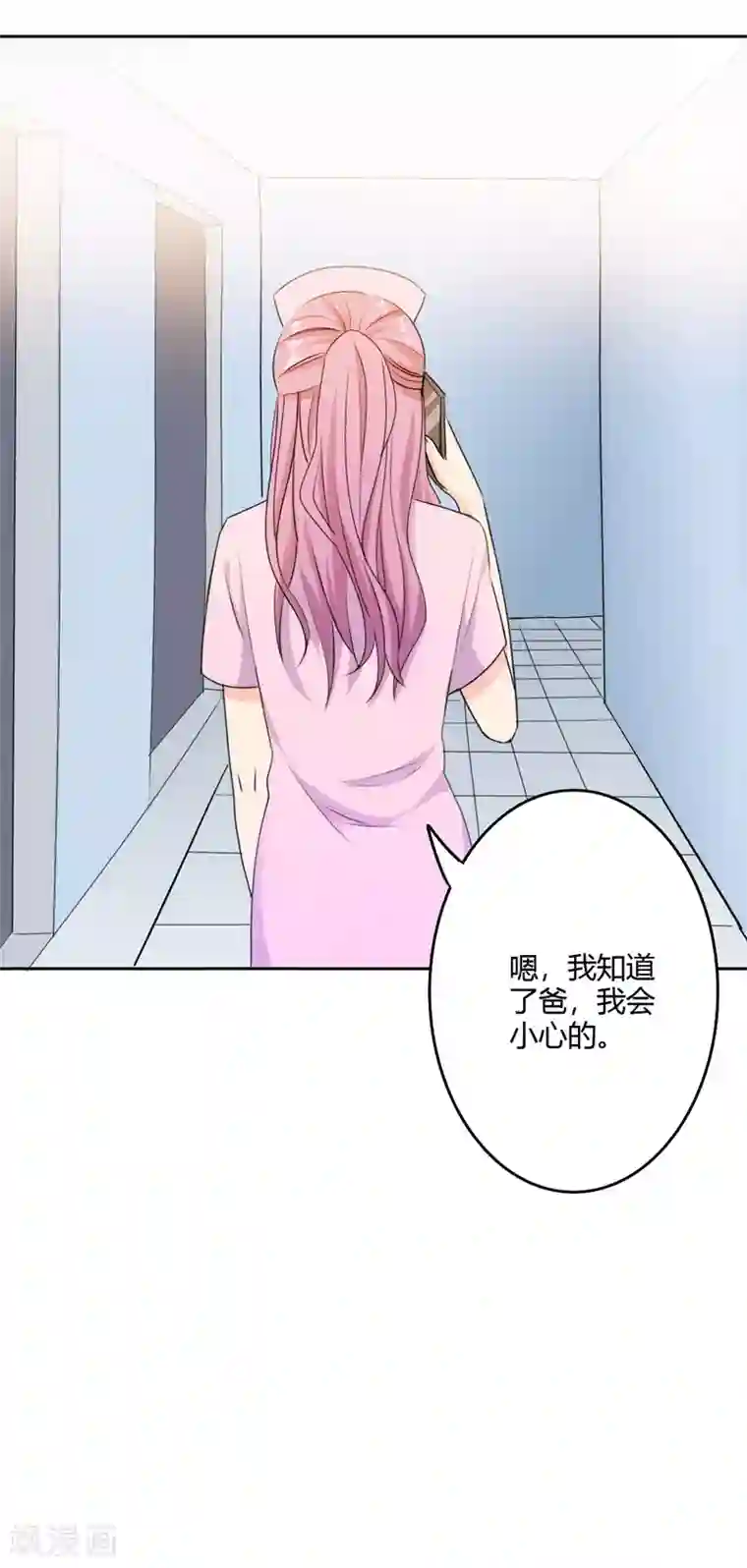 圣医重生计划第108话