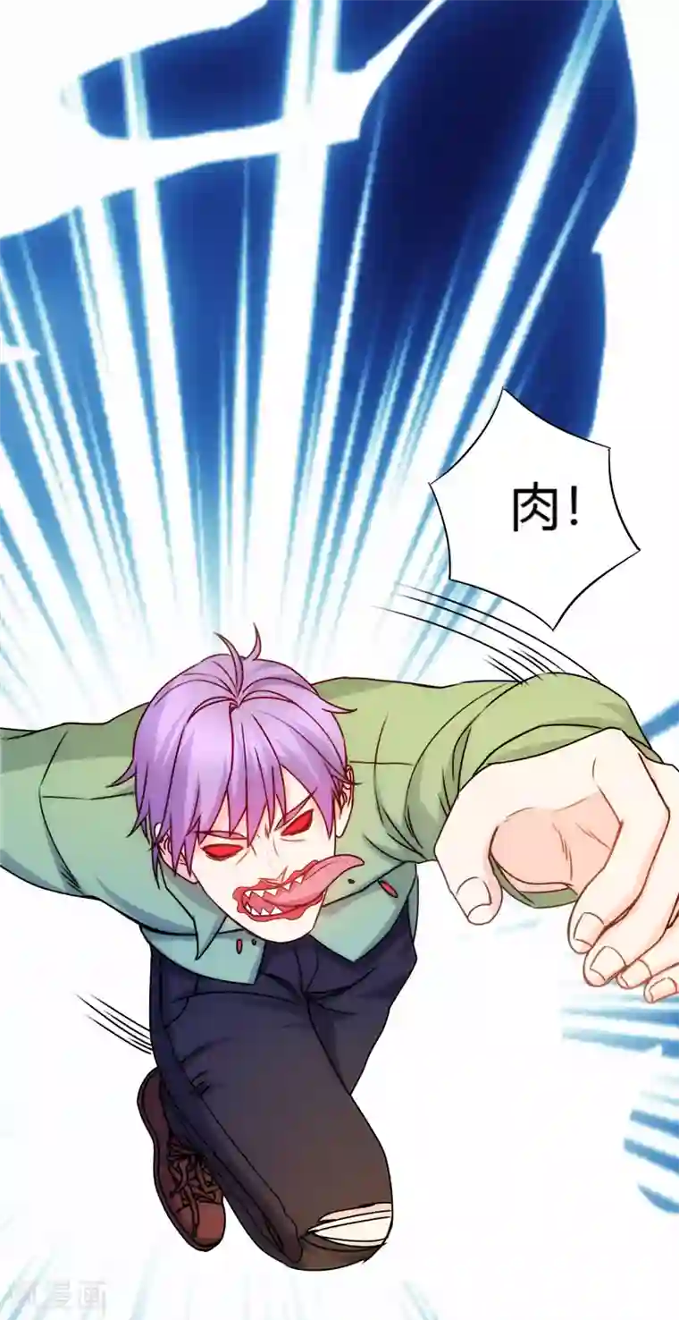 圣医重生计划第108话