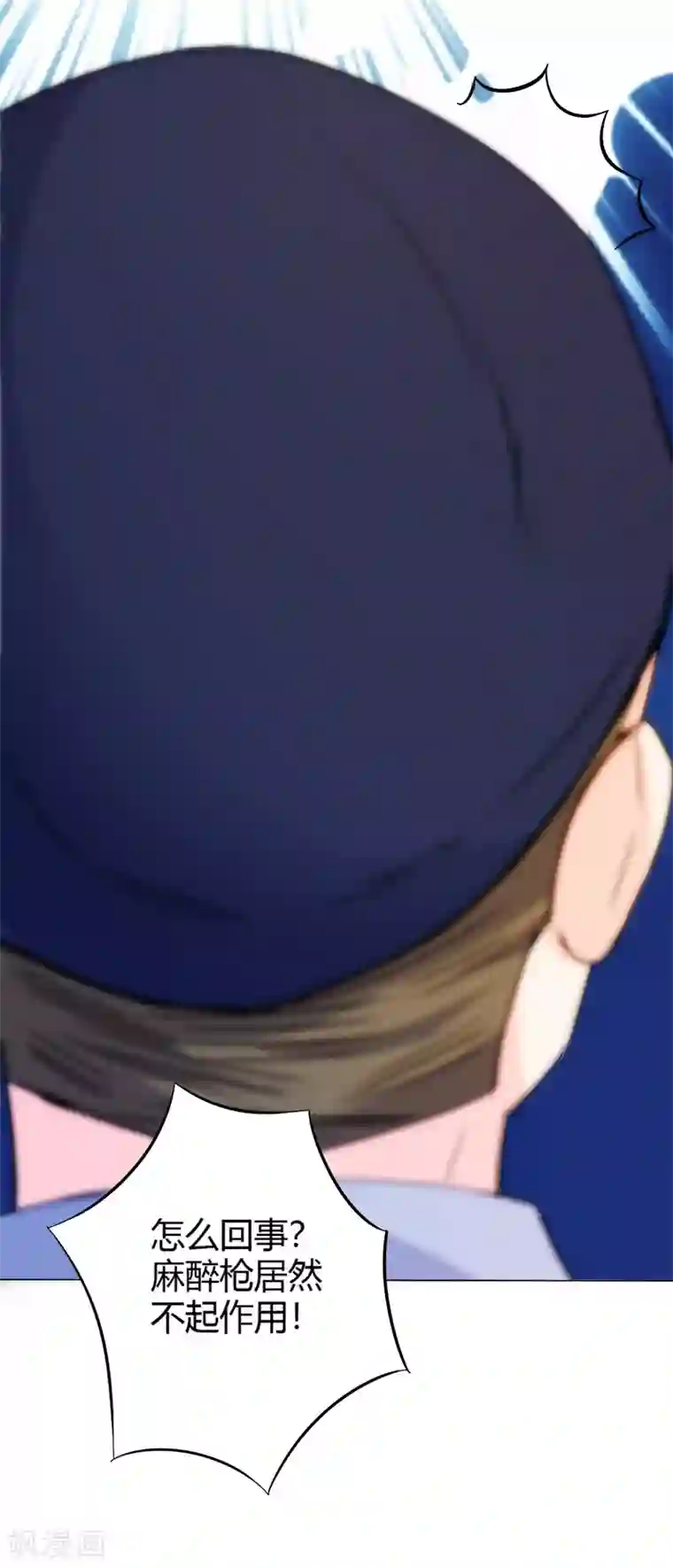 圣医重生计划第108话