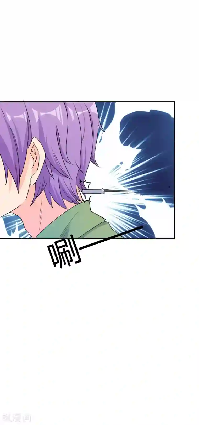 圣医重生计划第108话