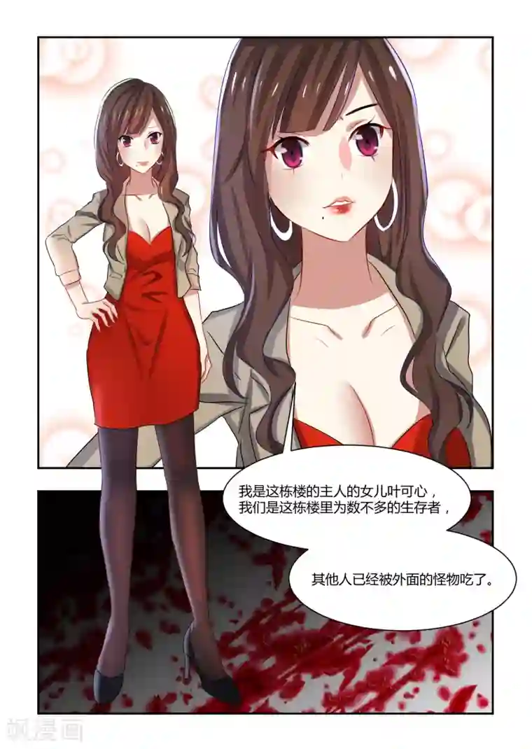 归档No.108第11话