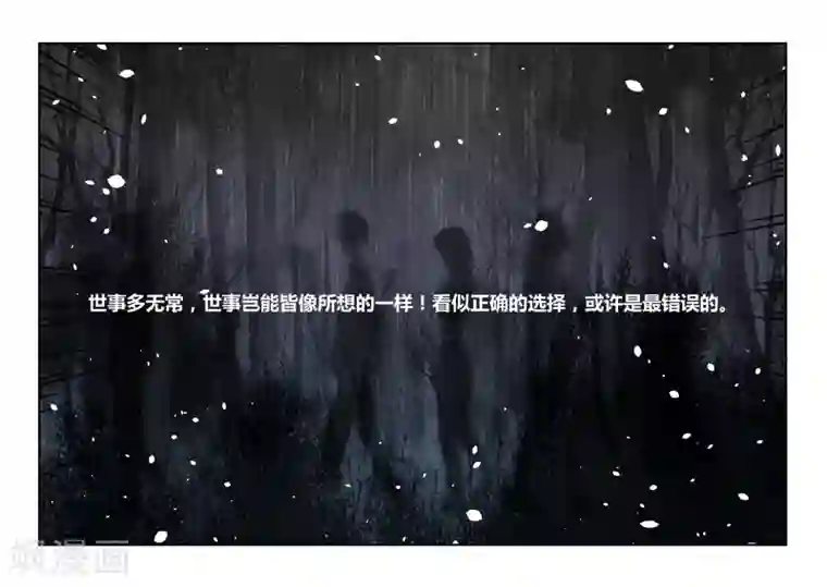 归档No.108第11话