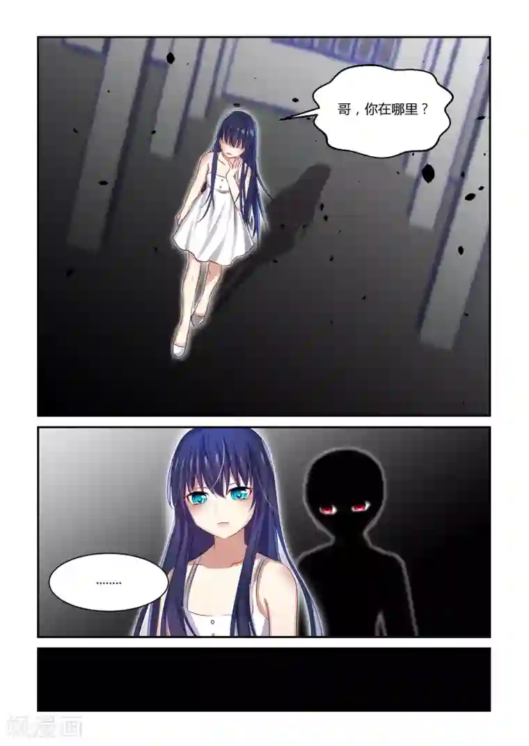 归档No.108第12话