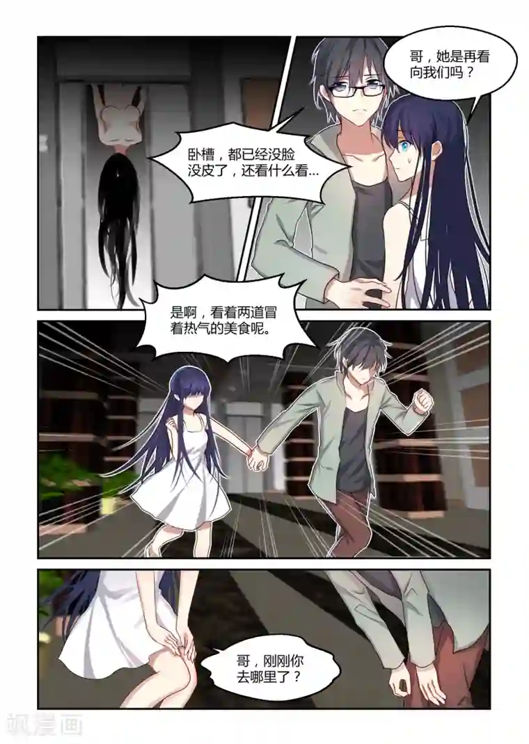 归档No.108第13话