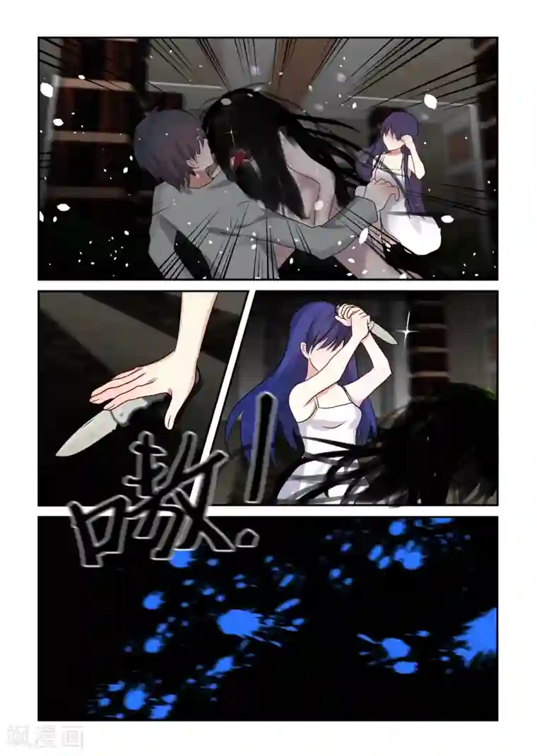 归档No.108第13话