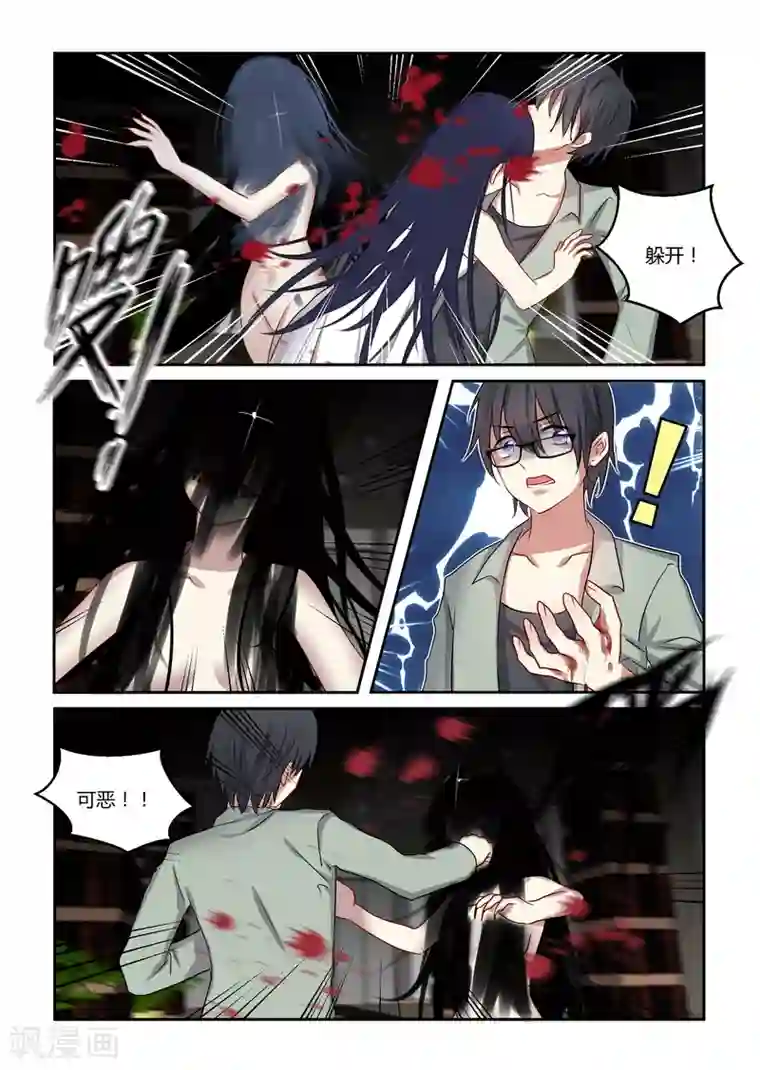 归档No.108第13话