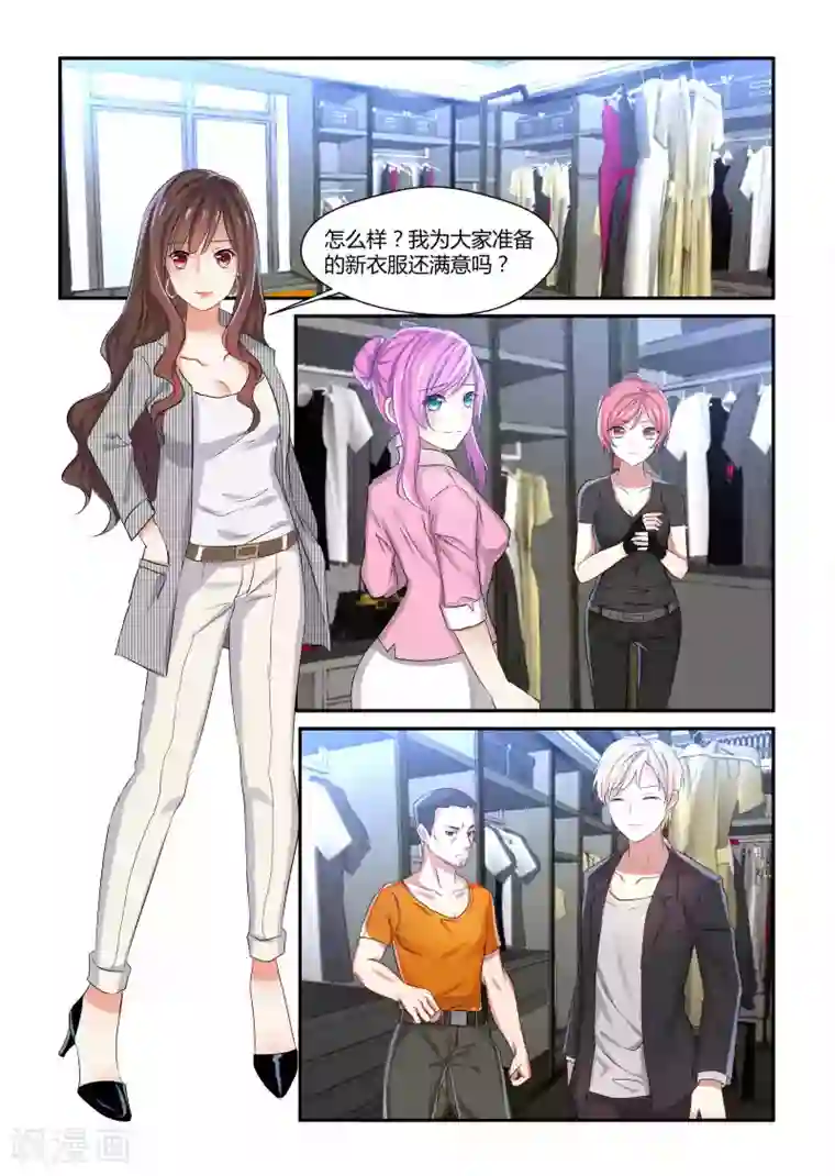 归档No.108第14话