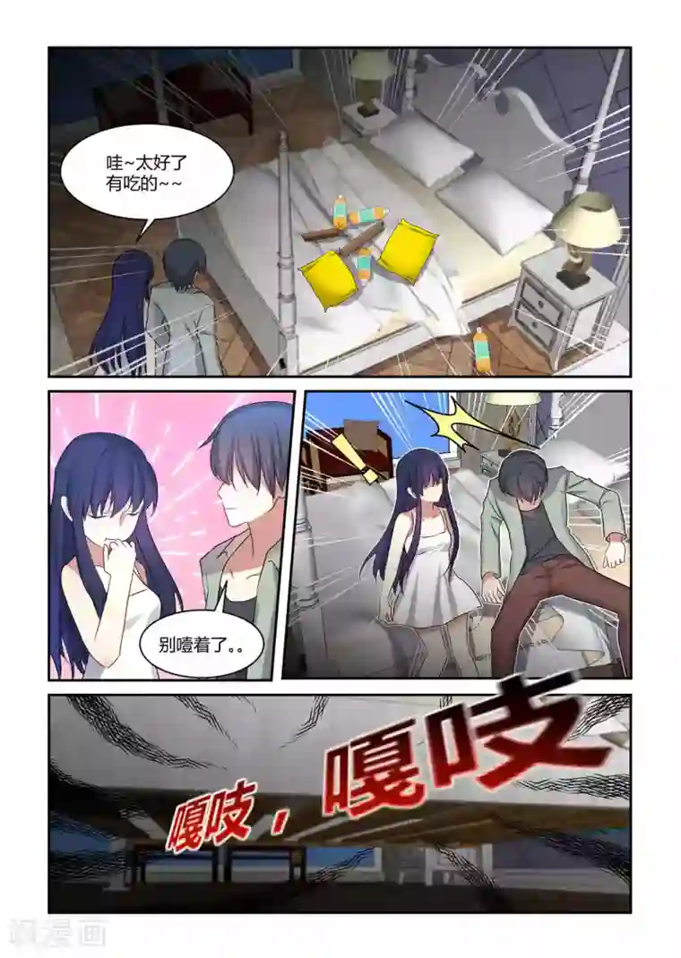 归档No.108第14话