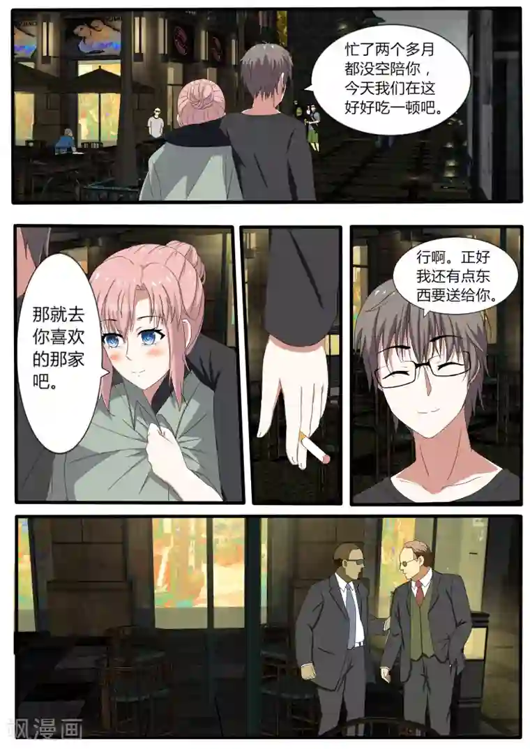 归档No.108番外