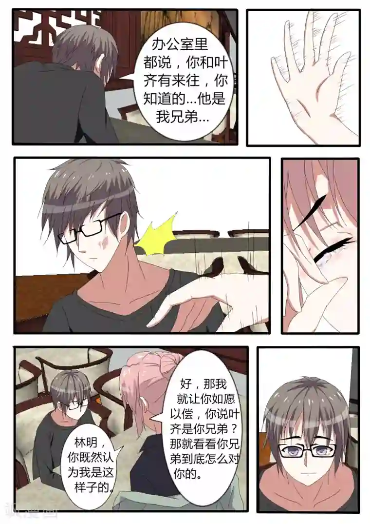归档No.108番外
