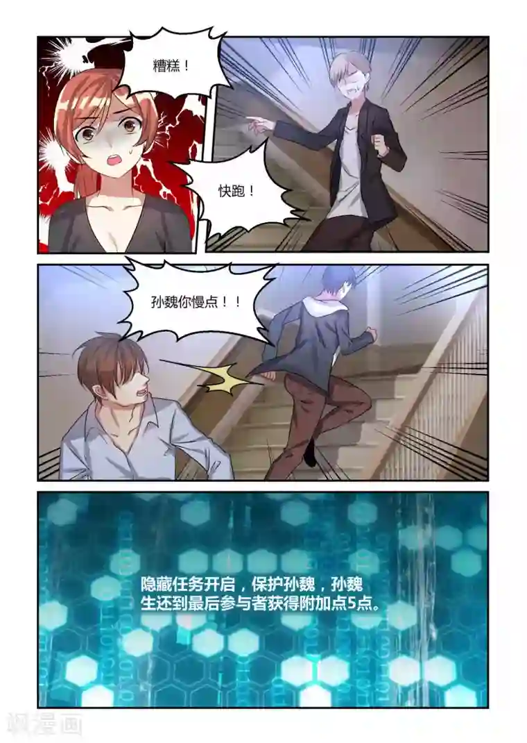 归档No.108第15话