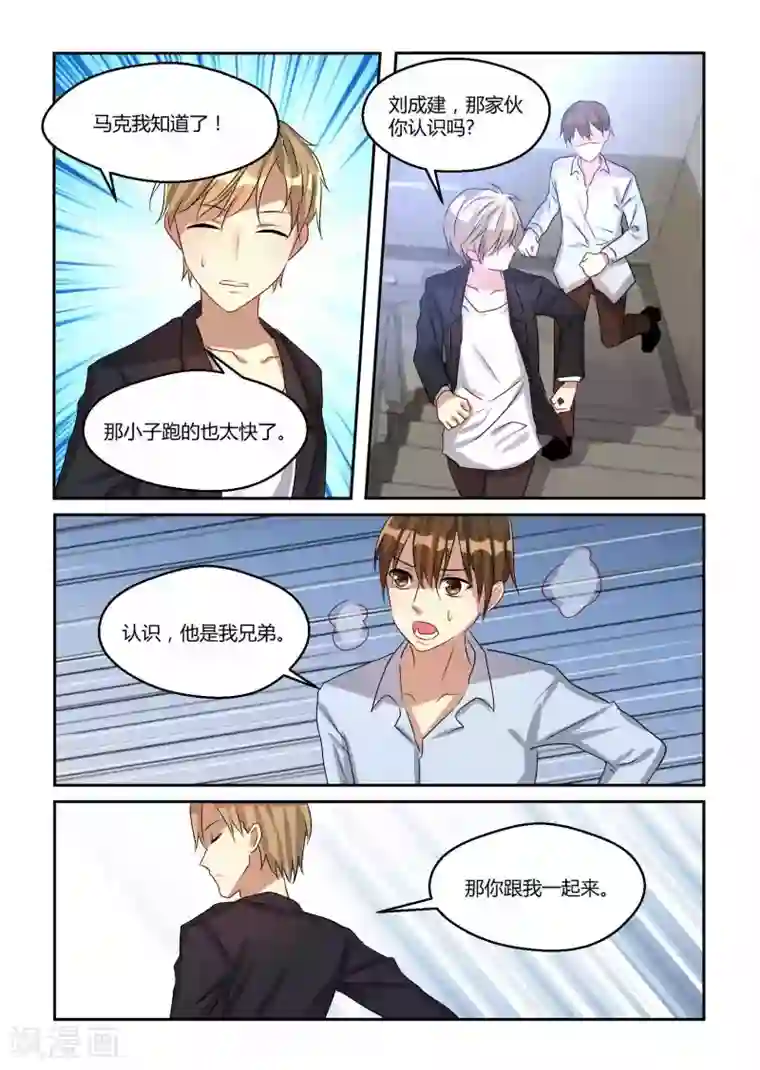 归档No.108第15话