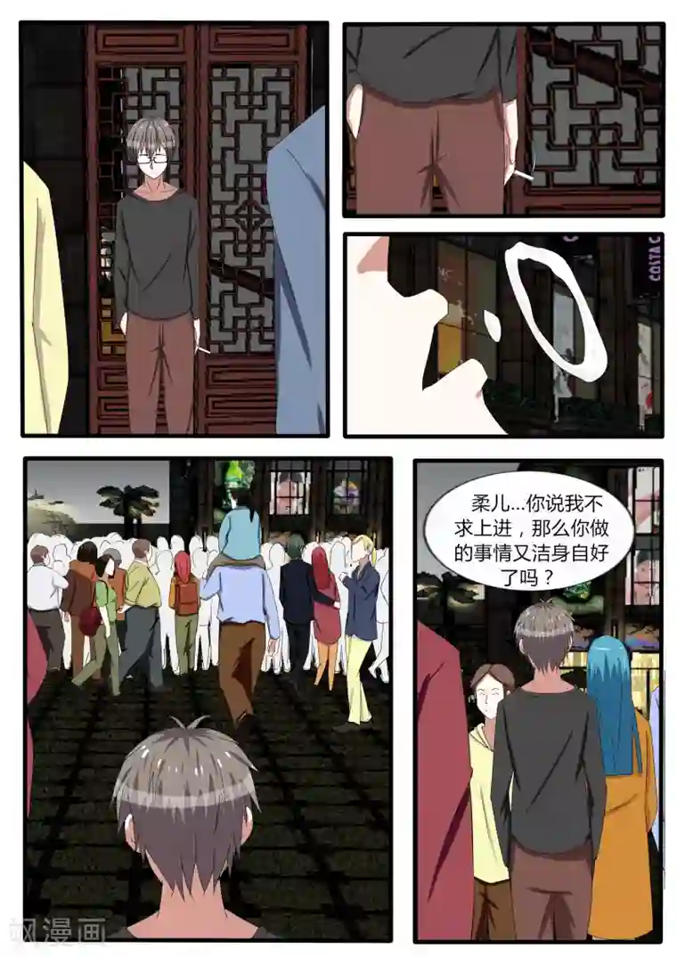 归档No.108番外2