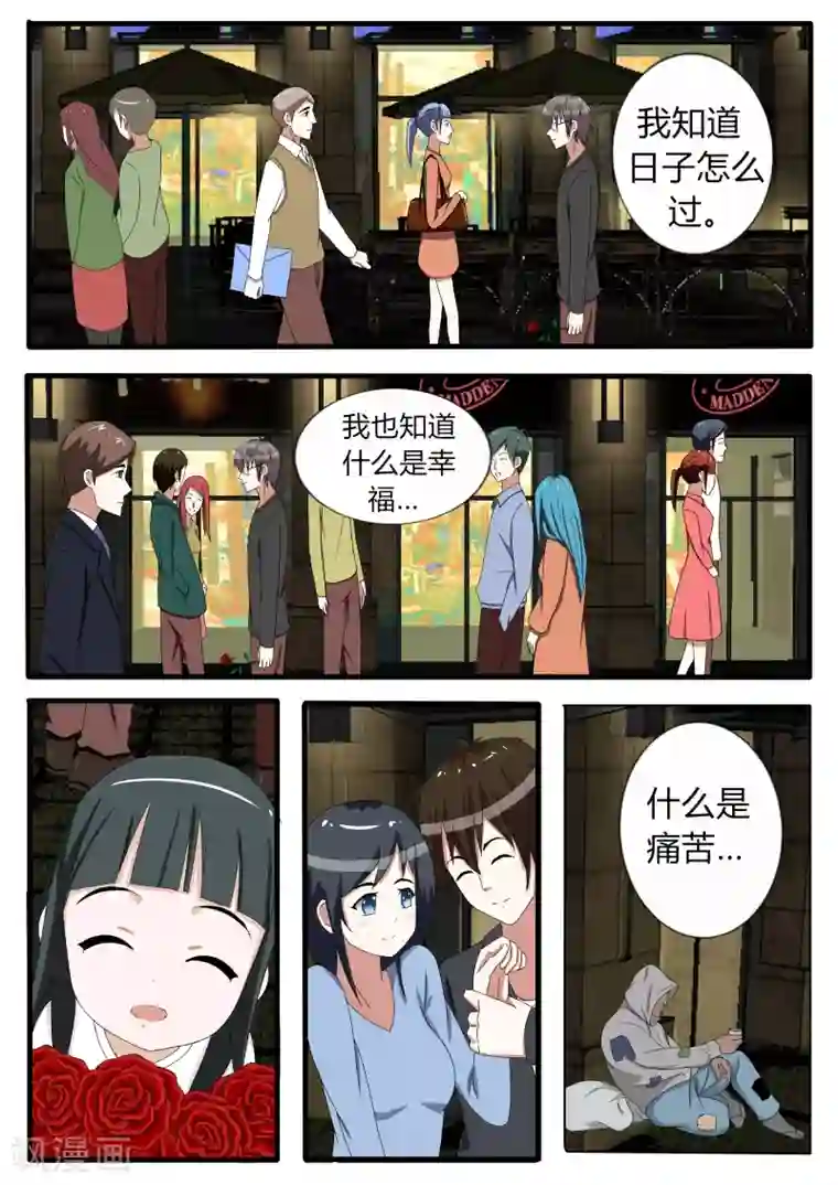 归档No.108番外2