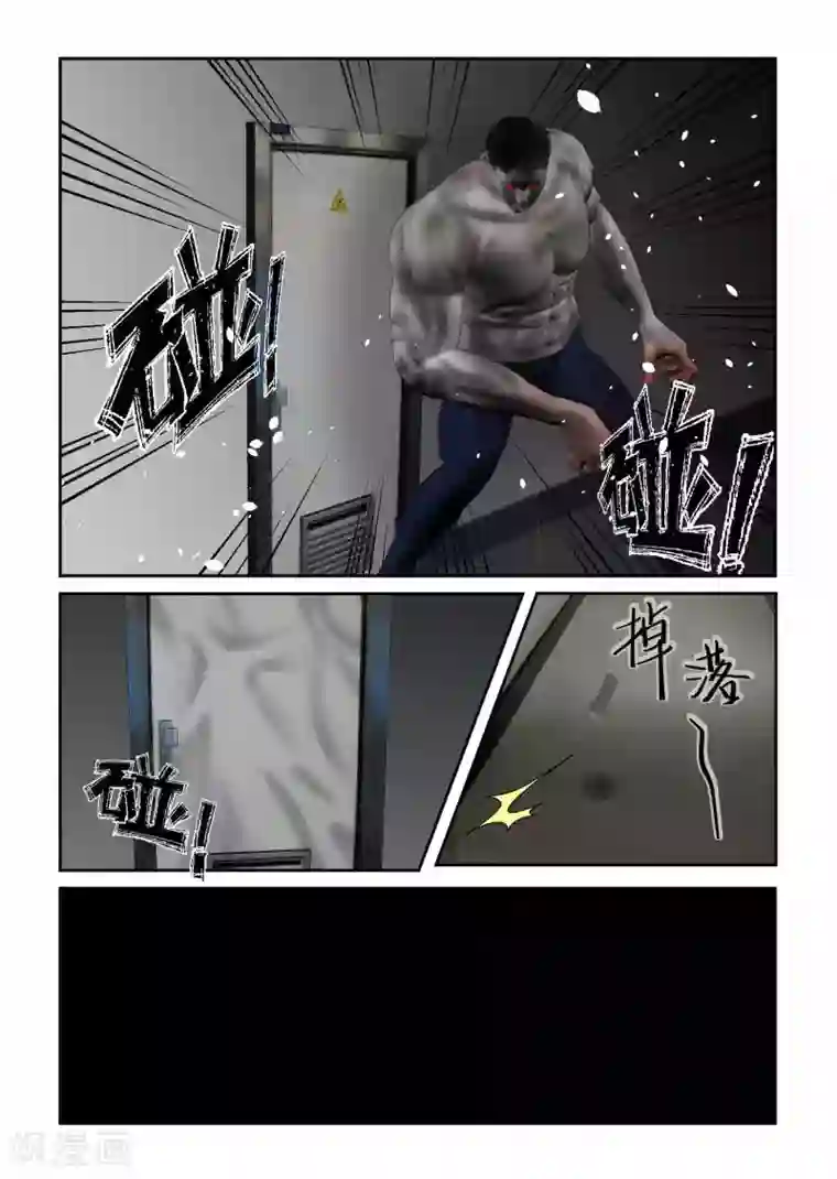 归档No.108第16话