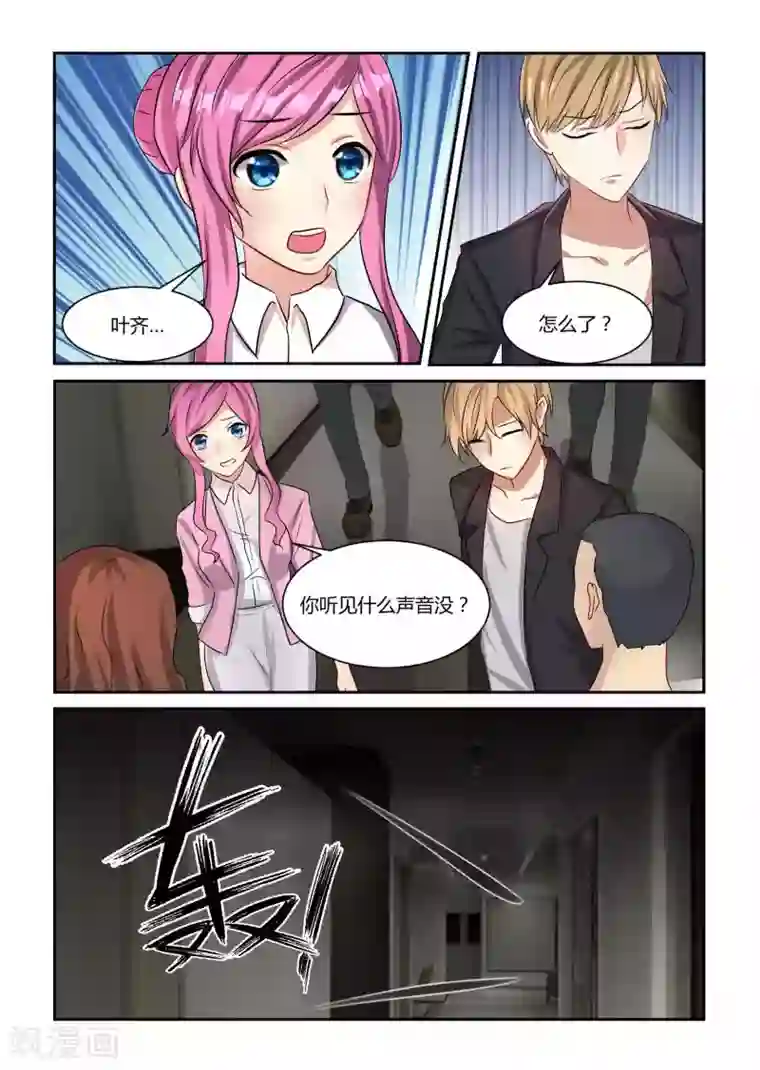 归档No.108第16话