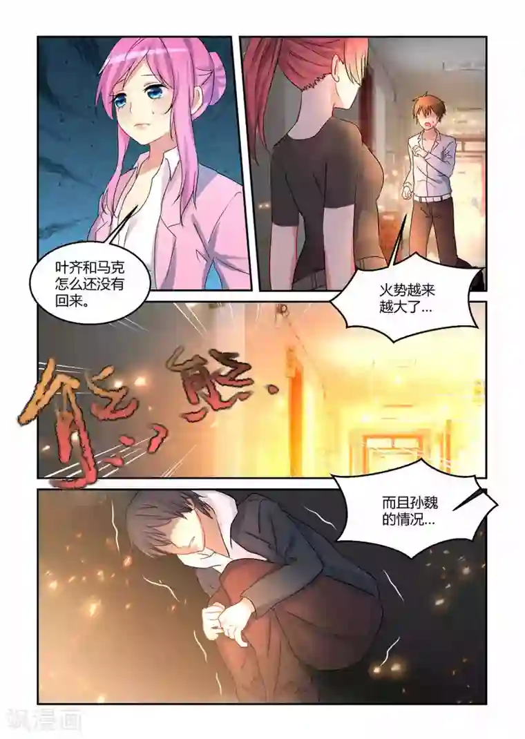 归档No.108第17话