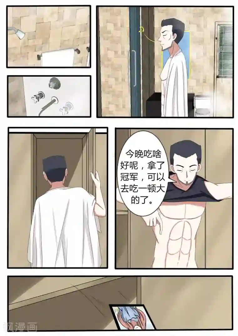 归档No.108番外3