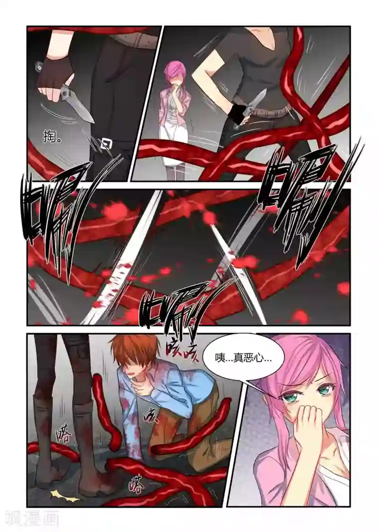 归档No.108第18话