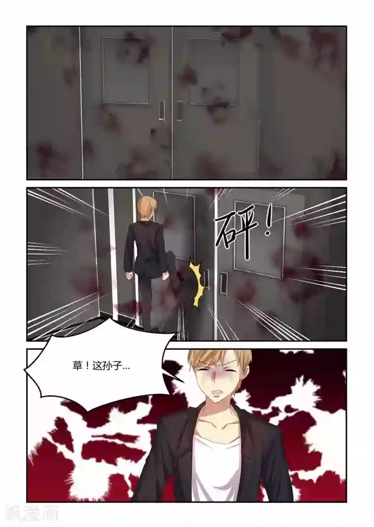 归档No.108第19话