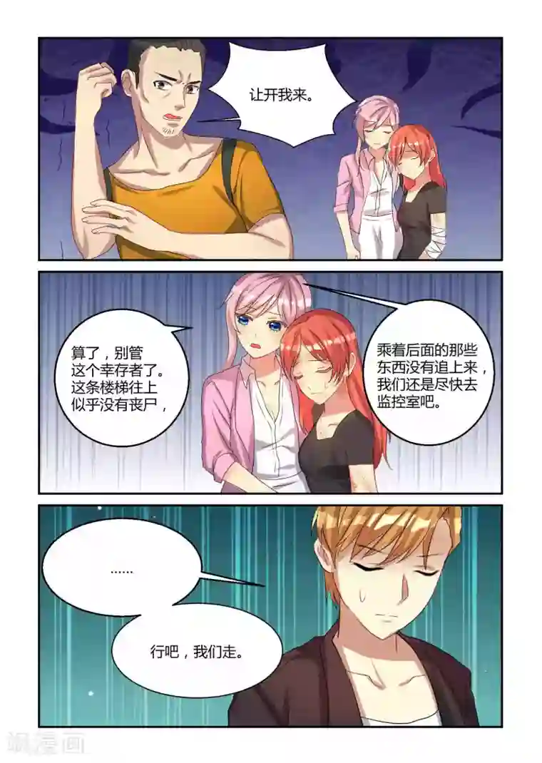 归档No.108第19话