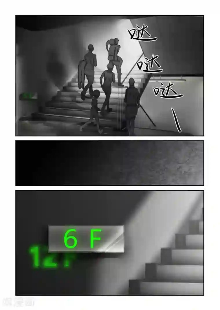 归档No.108第19话