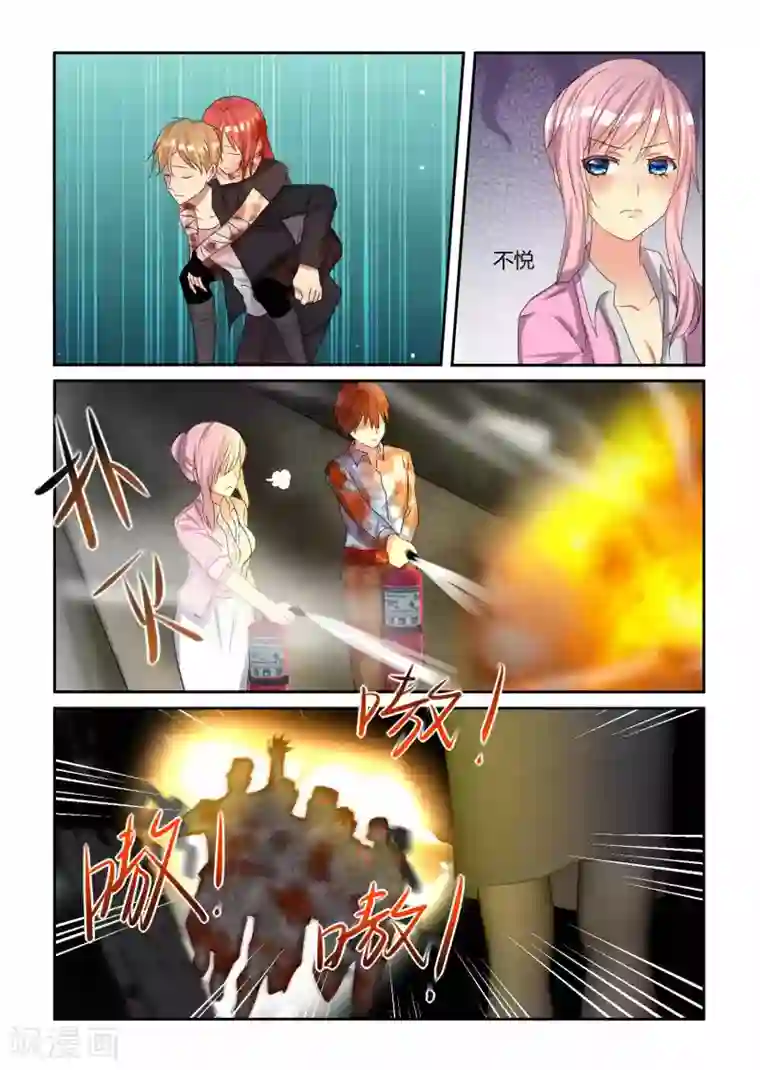 归档No.108第19话