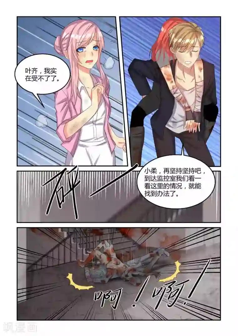 归档No.108第19话