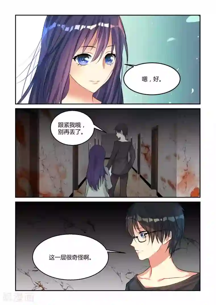 归档No.108第20话