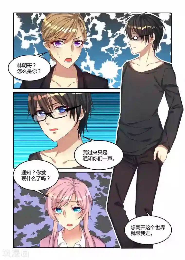 归档No.108第21话