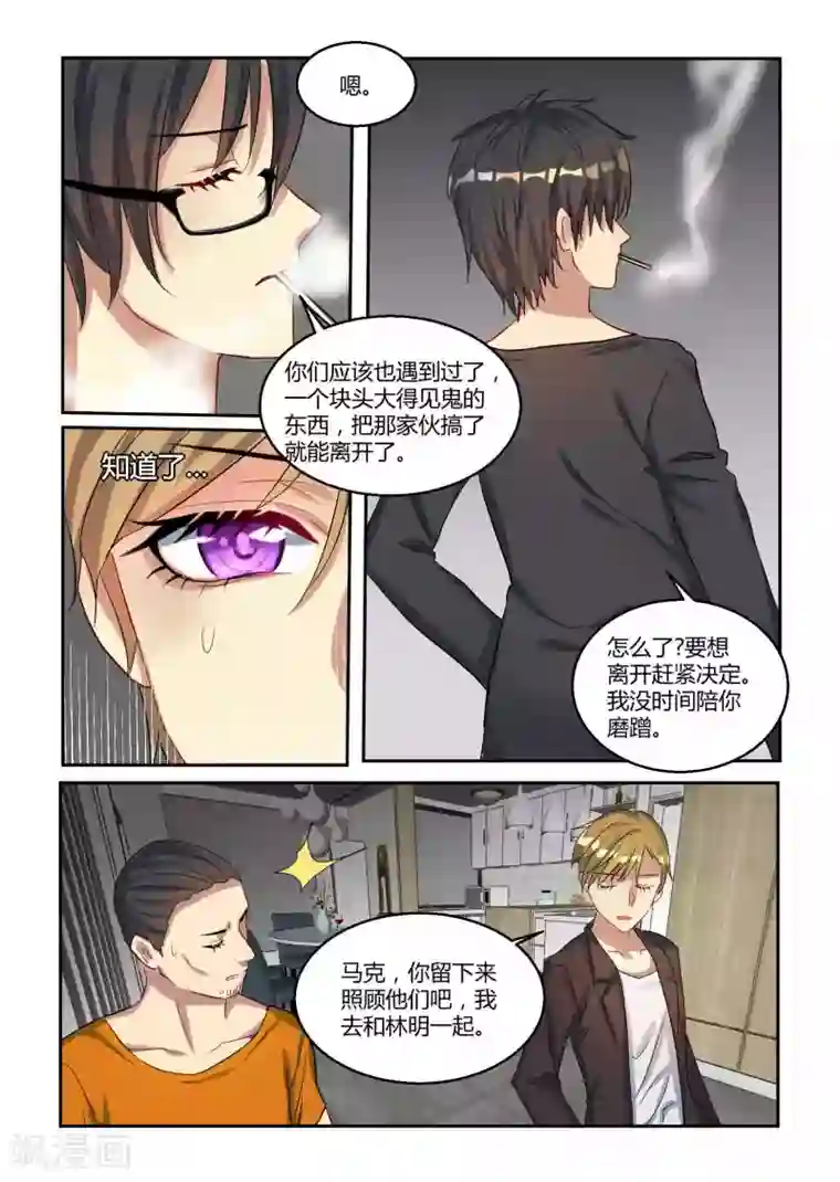 归档No.108第21话