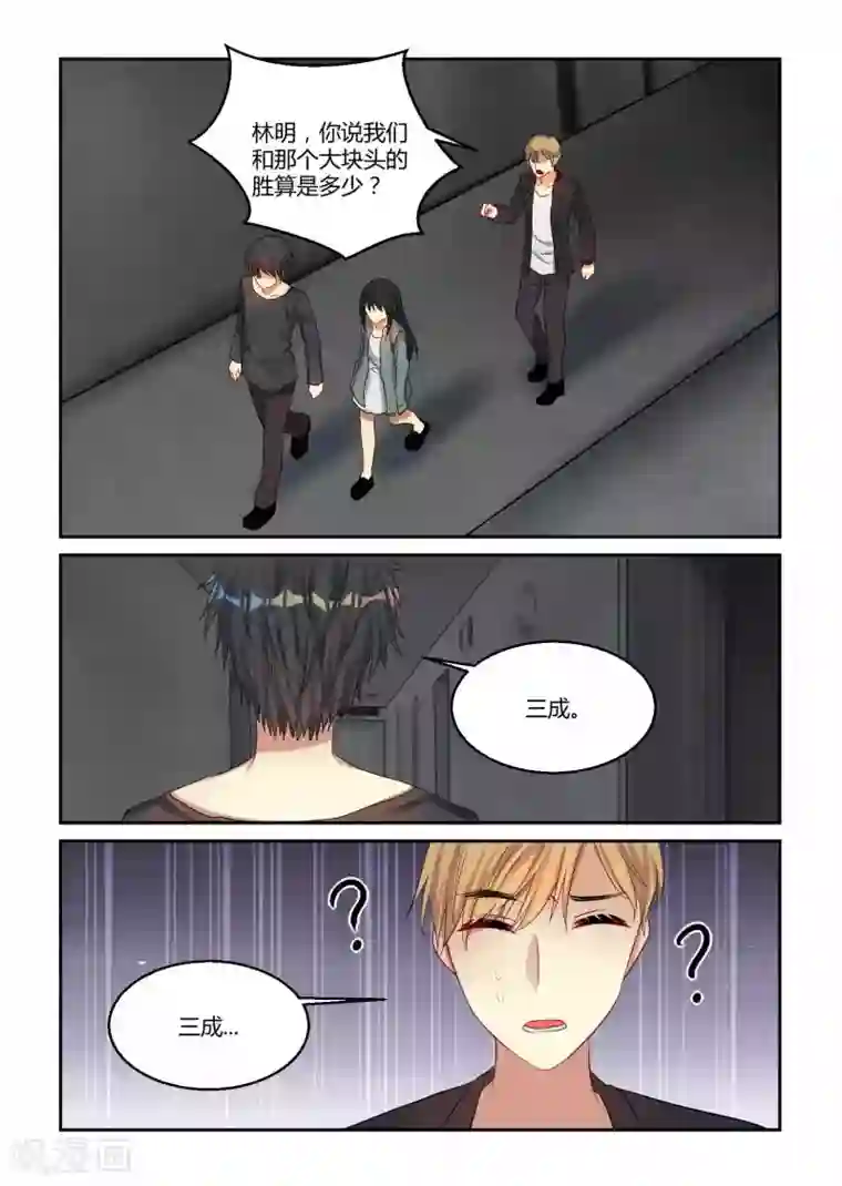 归档No.108第21话