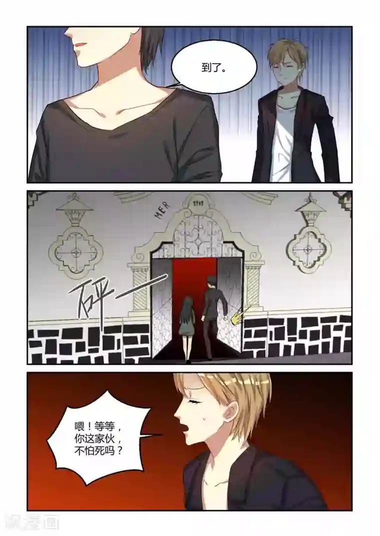 归档No.108第21话