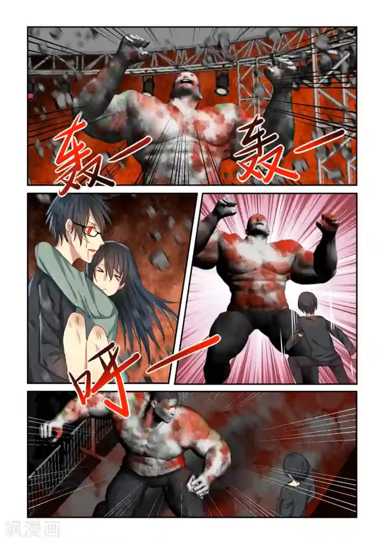 归档No.108第22话