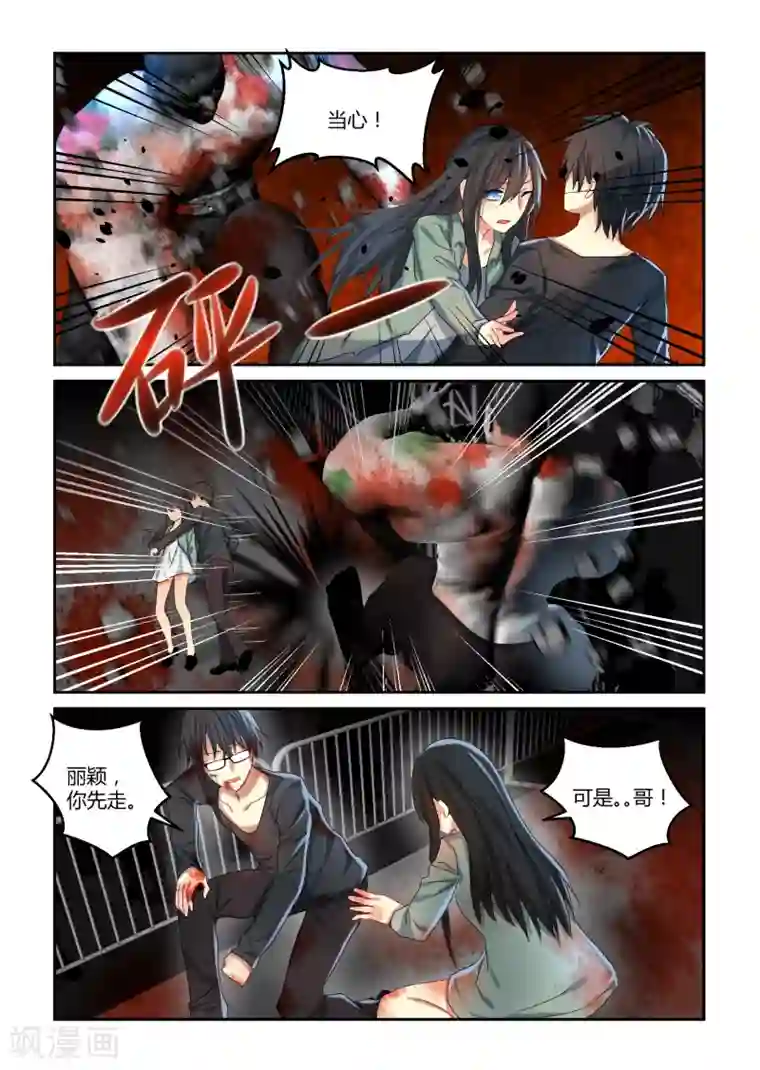 归档No.108第22话