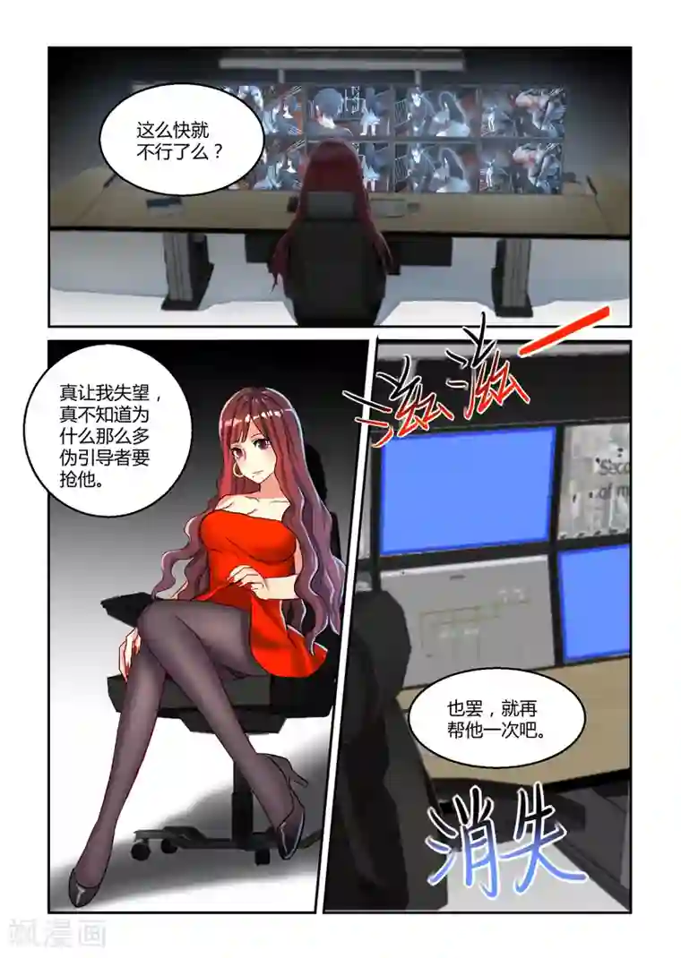 归档No.108第22话