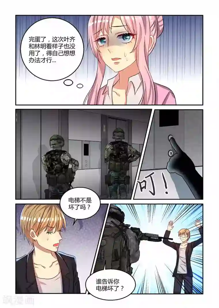 归档No.108第24话