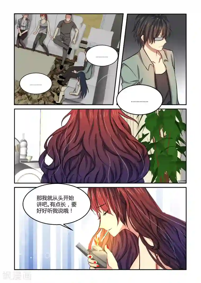 归档No.108第27话