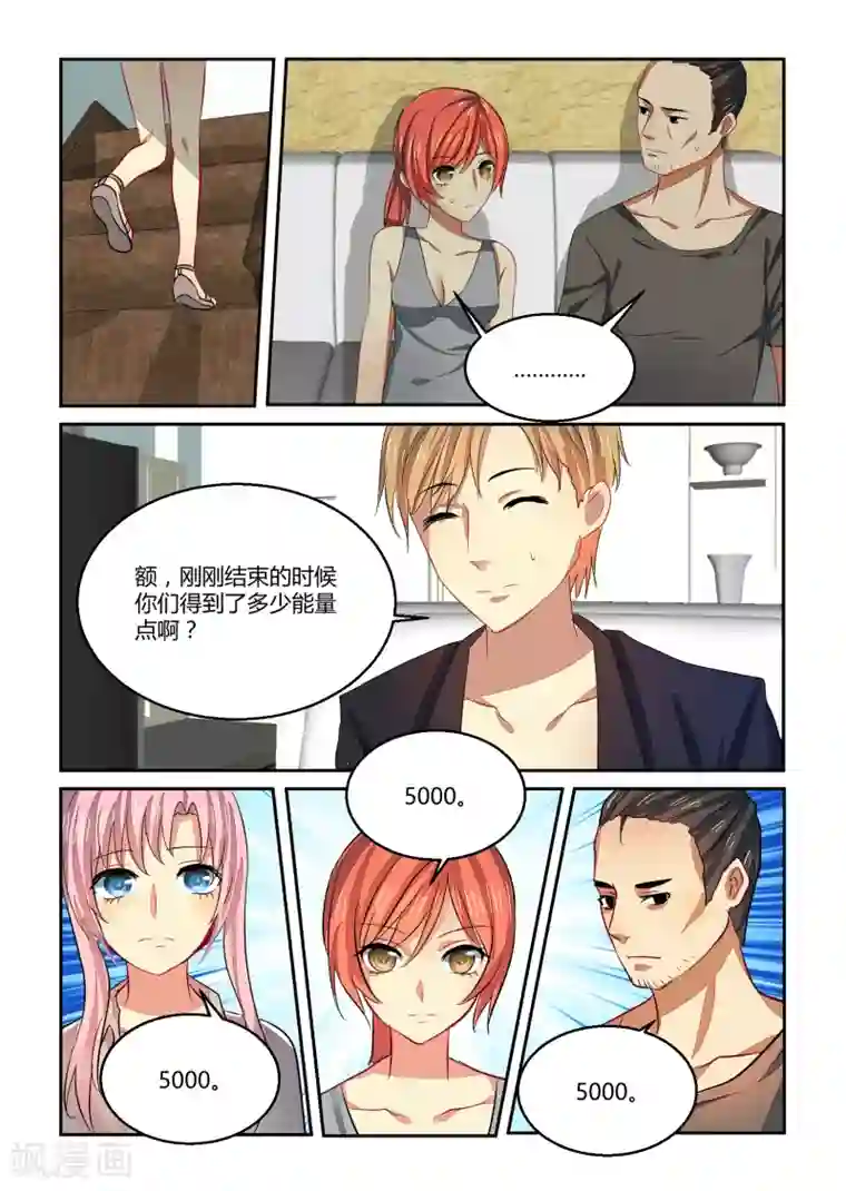 归档No.108第27话