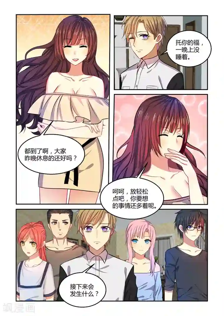 归档No.108第28话