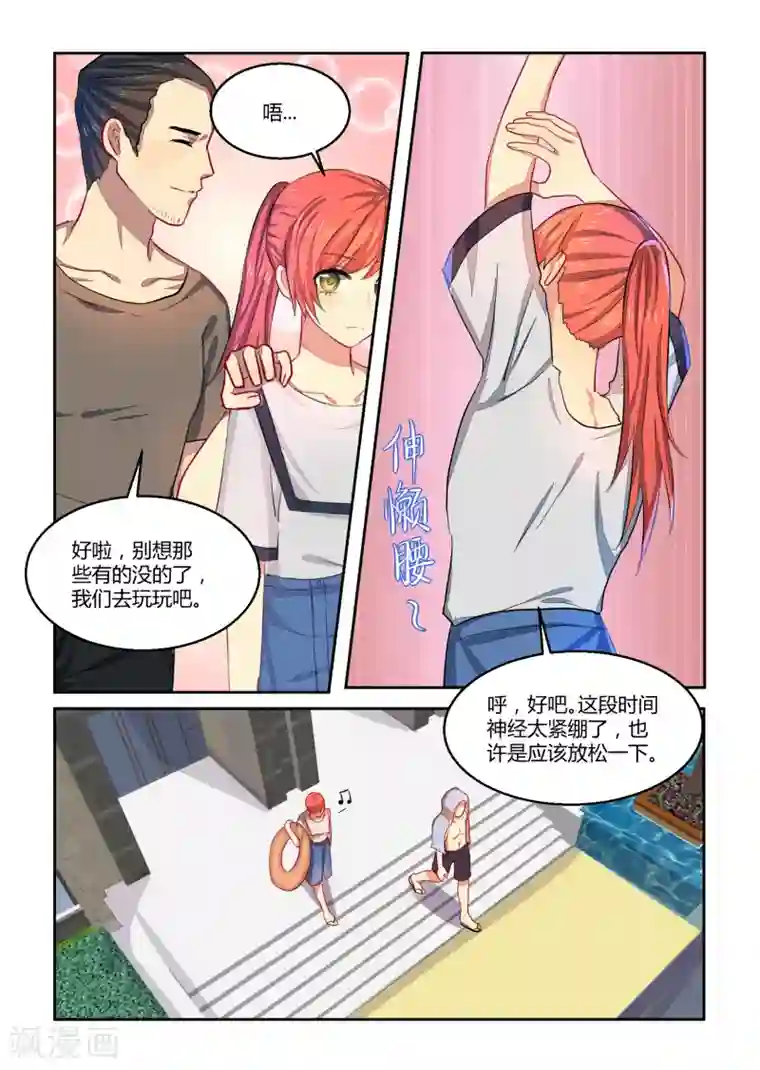 归档No.108第28话