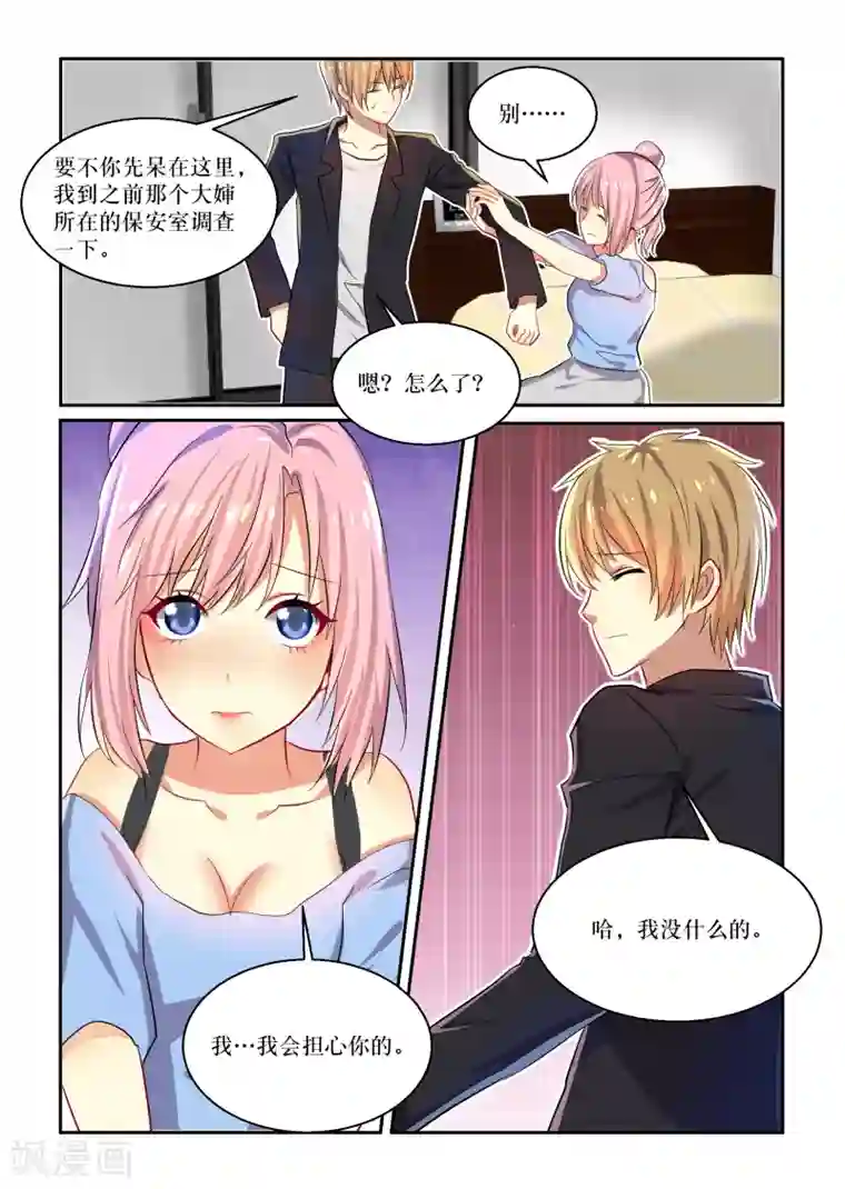 归档No.108第31话