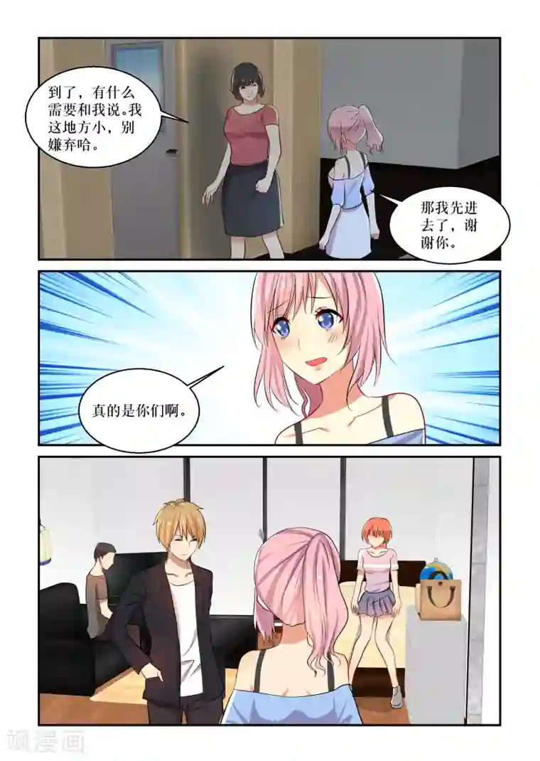 归档No.108第31话