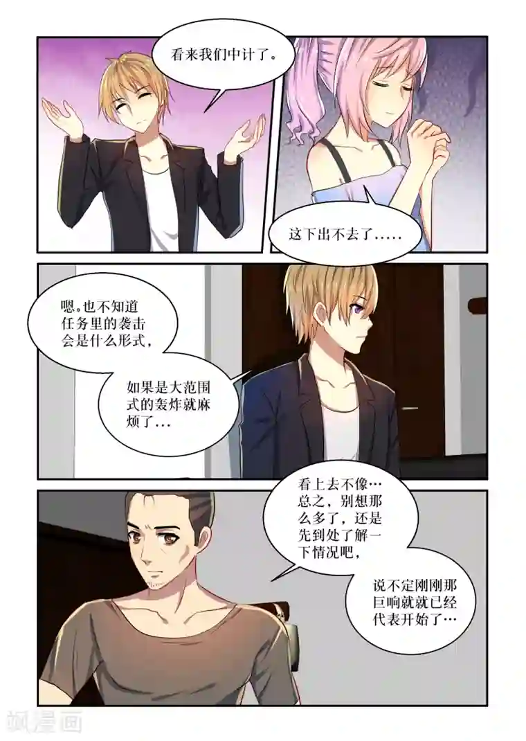 归档No.108第31话